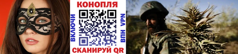Купить закладку Конопля КОКАИН Амфетамин А ПВП Мефедрон LSD-25 ГАШ Кемерово