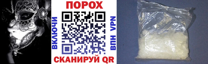АМФЕТАМИН VHQ Купить закладки Кемерово
