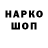 ЭКСТАЗИ 280мг Igor Kostjukow