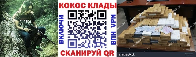 КОКАИН Fish Scale  Купить где  Кемерово 