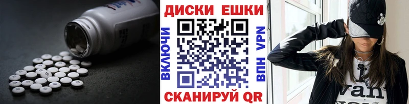 Купить где  Кемерово  Экстази 280мг 