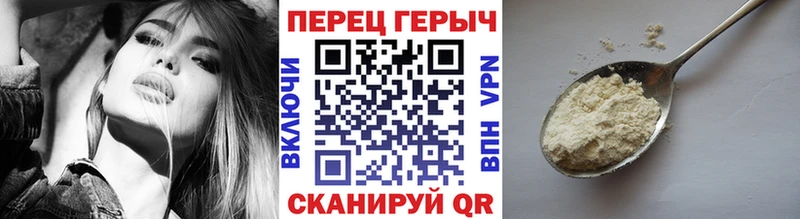 Героин VHQ  Купить где  Кемерово 