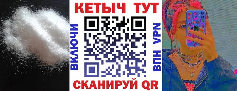 КЕТАМИН ketamine  Купить закладки  Кемерово 