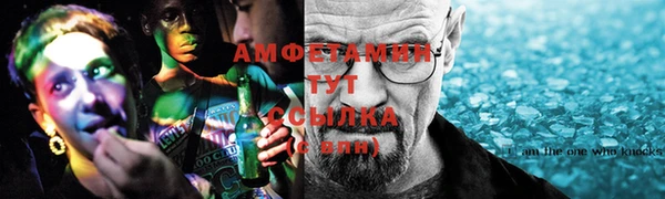 амфетамин Коряжма
