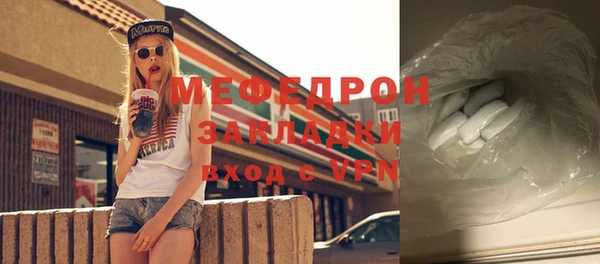 соль ск Костерёво