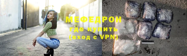 соль ск Костерёво