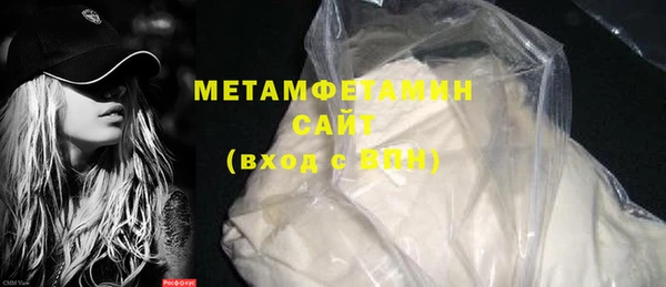 соль ск Костерёво