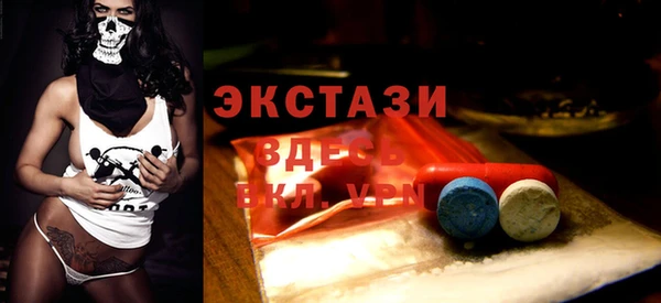 соль ск Костерёво