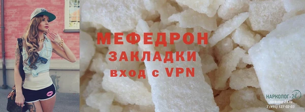 соль ск Костерёво