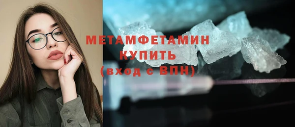 амфетамин Коряжма