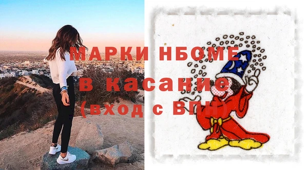 соль ск Костерёво