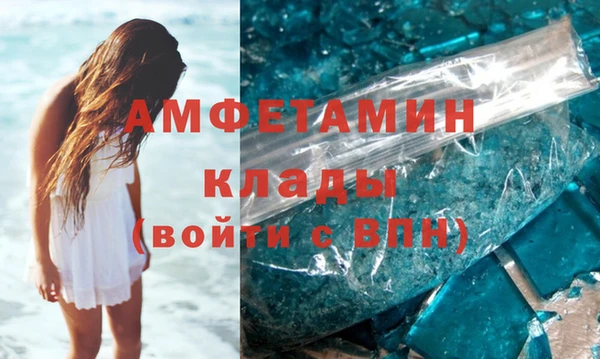 соль ск Костерёво