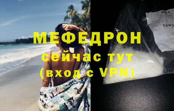 соль ск Костерёво