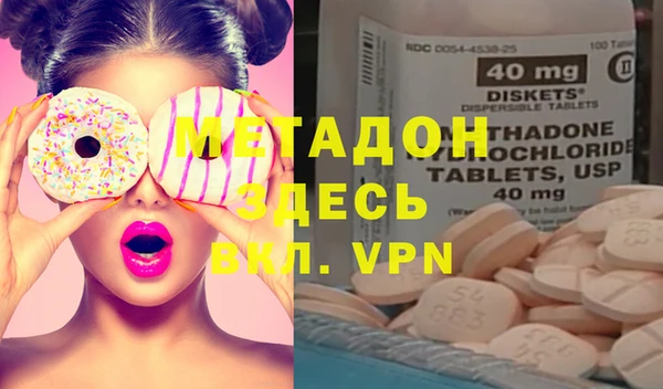 амфетамин Коряжма