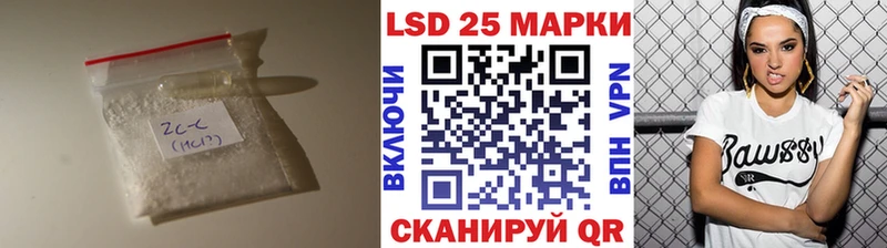 Купить закладки Кемерово ЛСД экстази кислота