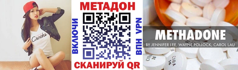 Купить  Кемерово  МЕТАДОН VHQ 
