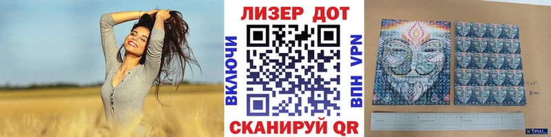 Марки N-bome 1,5мг Купить закладки Кемерово