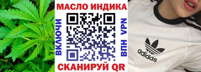 Дистиллят ТГК THC oil  Купить где  Кемерово 