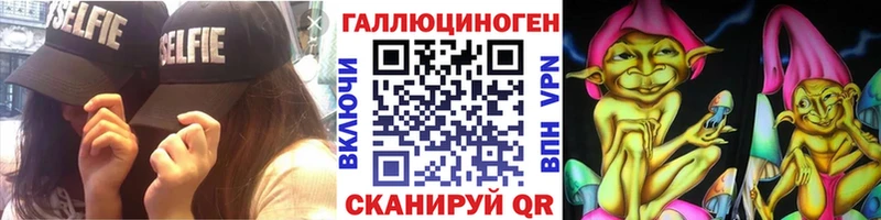 Галлюциногенные грибы GOLDEN TEACHER  Купить закладки  Кемерово 